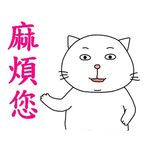 我是你主管．我已換腦袋 - Sticker 29