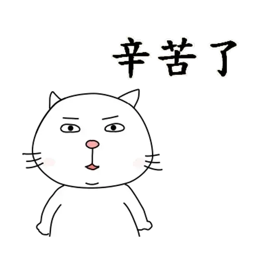 我是你主管．我已換腦袋 - Sticker 22