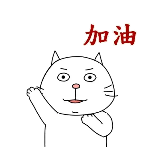 我是你主管．我已換腦袋 - Sticker 28
