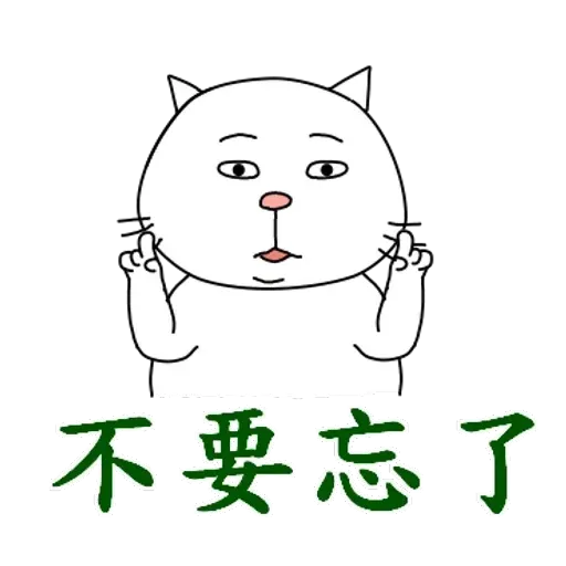 我是你主管．我已換腦袋 - Sticker 14