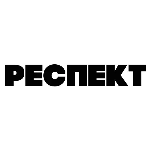 Rus_slang - Sticker 16
