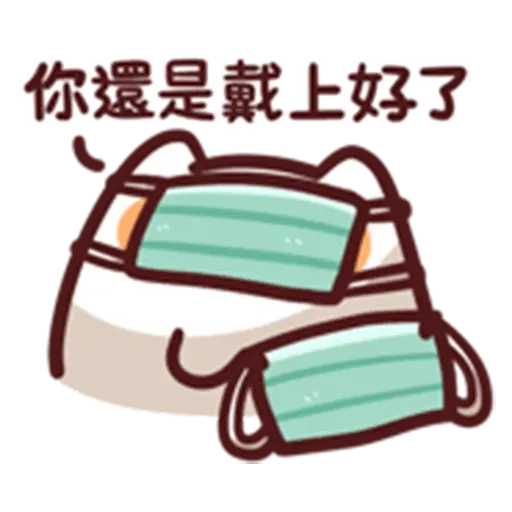 野生喵喵怪 L.11 （2） - Sticker 12