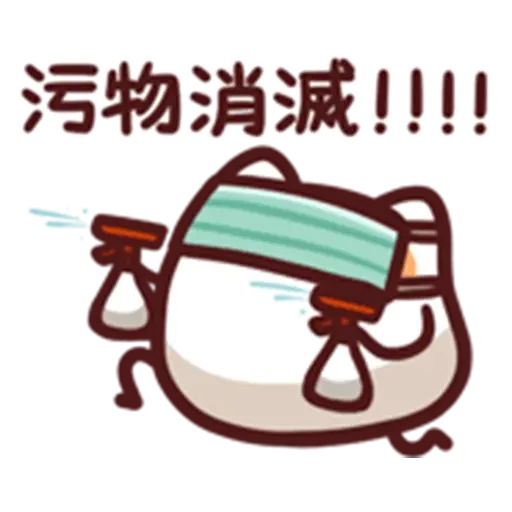 野生喵喵怪 L.11 （2） - Sticker 15