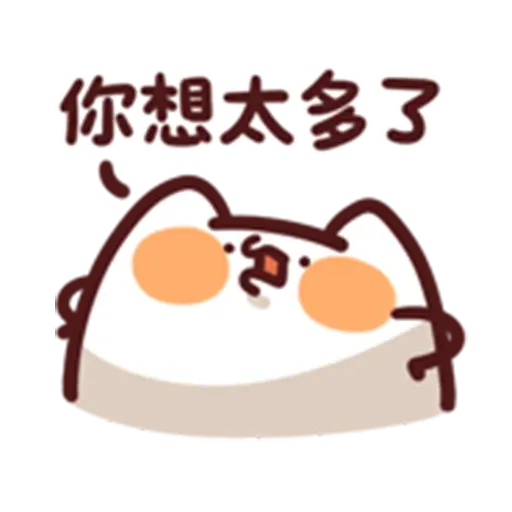 野生喵喵怪 L.11 （2） - Sticker 17