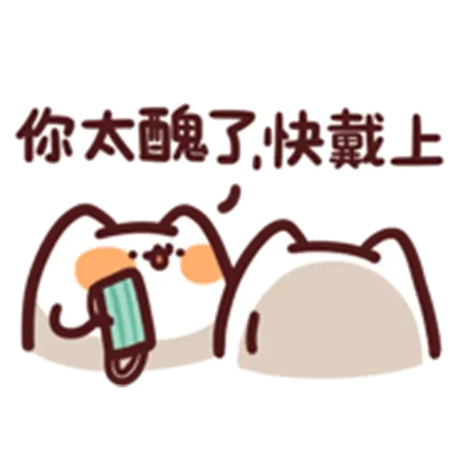 野生喵喵怪 L.11 （2） - Sticker 11