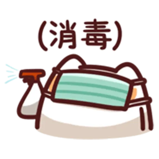 野生喵喵怪 L.11 （2） - Sticker 14