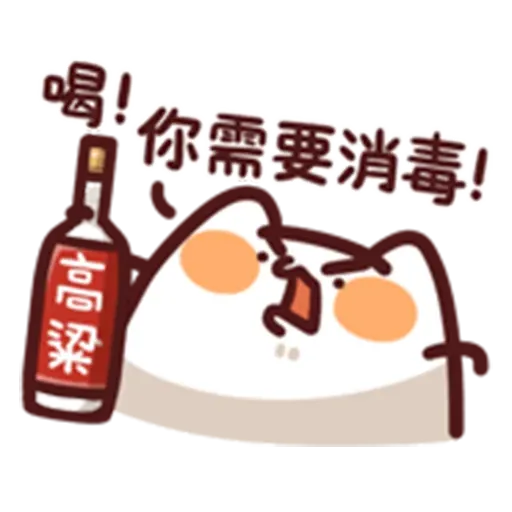 野生喵喵怪 L.11 （2） - Sticker 16