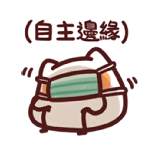 野生喵喵怪 L.11 （2） - Sticker 13