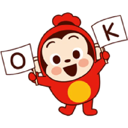 Sausage Monkey! Lovely Cocomong 2 - Sticker 12