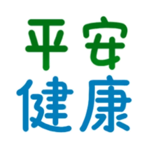 搗灰貓-新年快樂❤動態貼 (CNY) (1) GIF* - Sticker 13