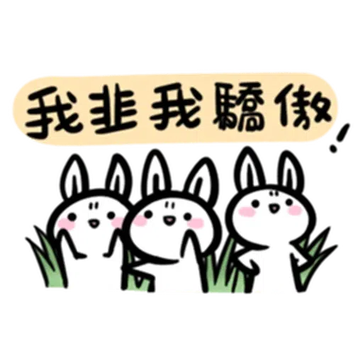 Jokerbear11 - Sticker 9