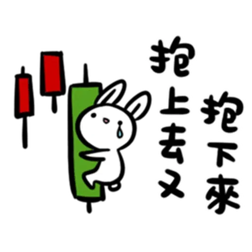 Jokerbear11 - Sticker 13