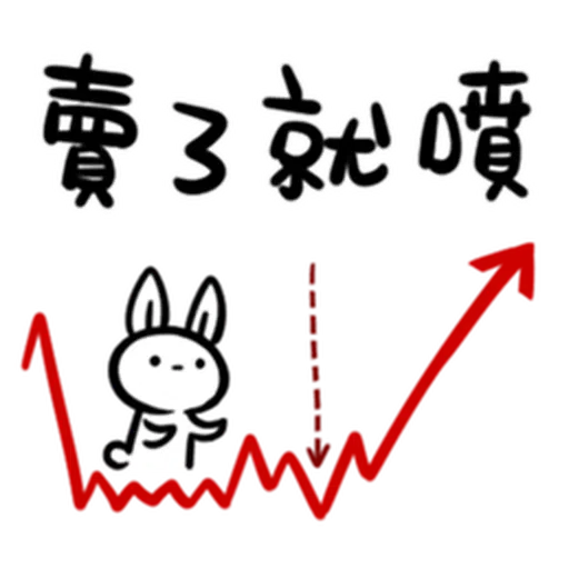 Jokerbear11 - Sticker 11