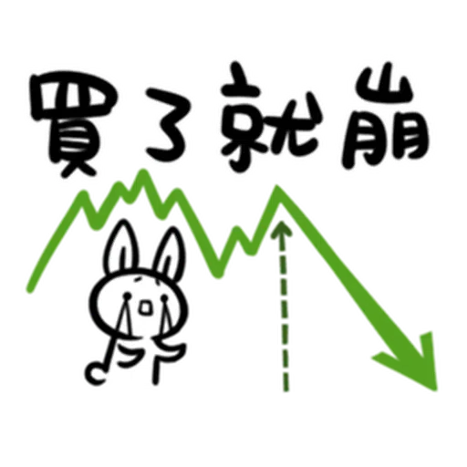 Jokerbear11 - Sticker 12