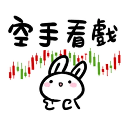 Jokerbear11 - Sticker 10
