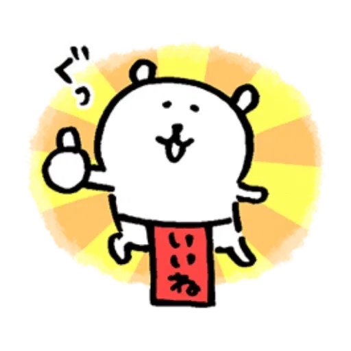 Jokerbear11 - Sticker 26