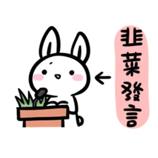Jokerbear11 - Sticker 19
