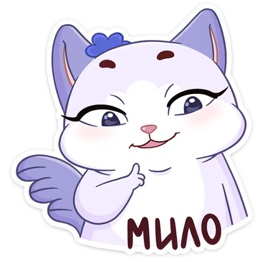 Kusalochka Mya - Sticker 9