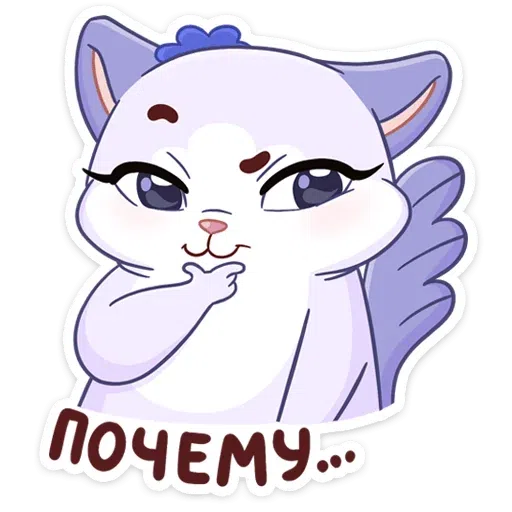 Kusalochka Mya - Sticker 21