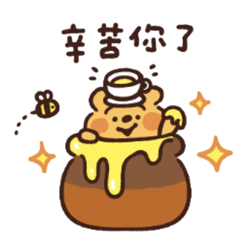 Pooh仔 - Sticker 11