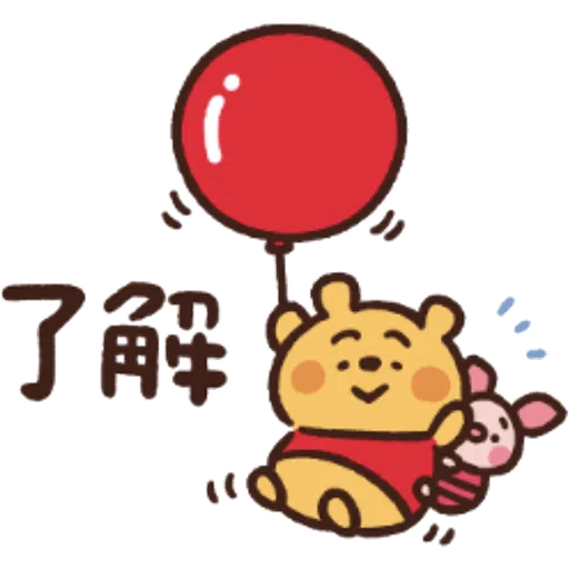 Pooh仔 - Sticker 20
