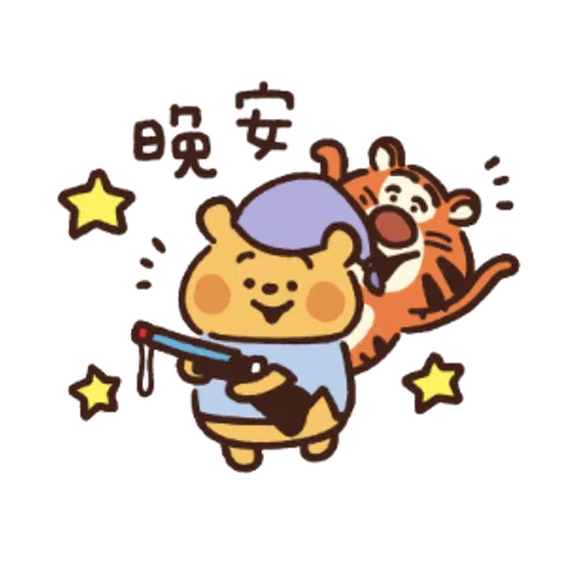 Pooh仔 - Sticker 12