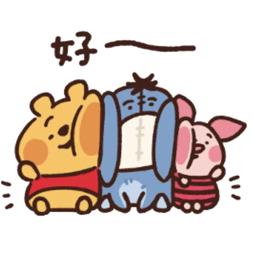 Pooh仔 - Sticker 19
