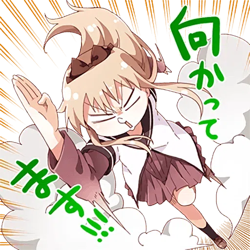 Юру юри - Sticker 18