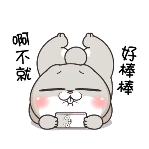 umaru - Sticker 13