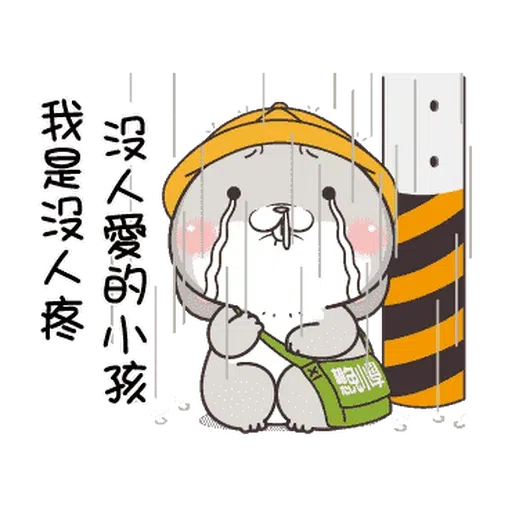 umaru - Sticker 21
