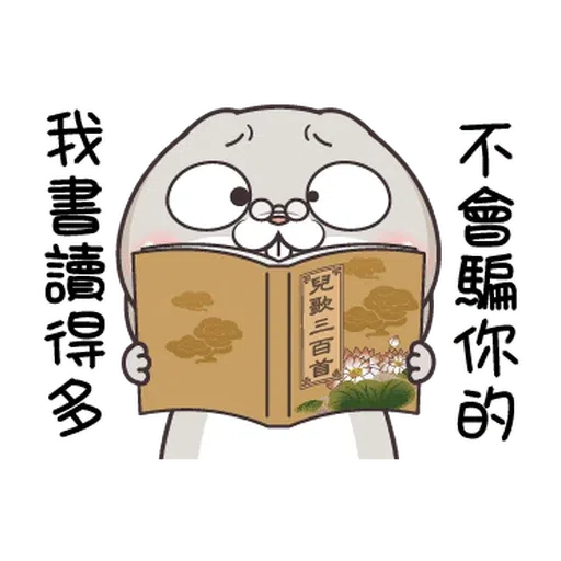 umaru - Sticker 22