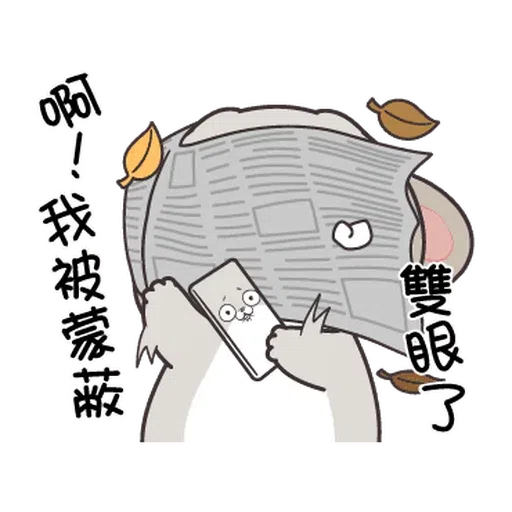 umaru - Sticker 9