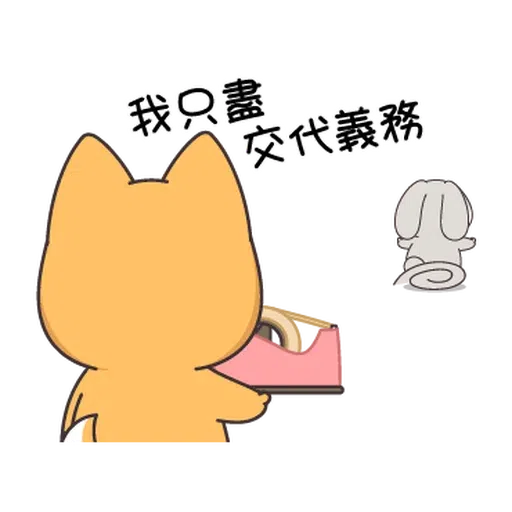 umaru - Sticker 12