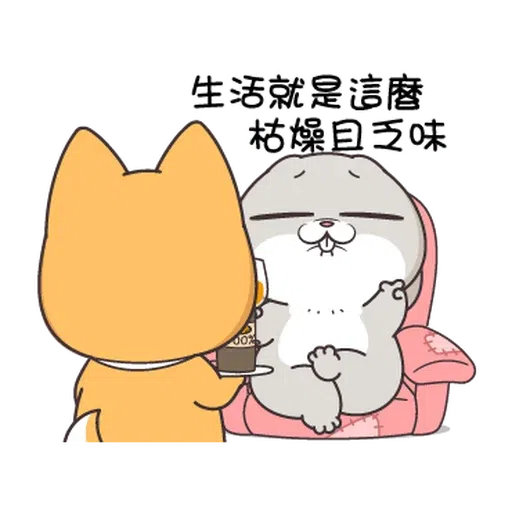 umaru - Sticker 10