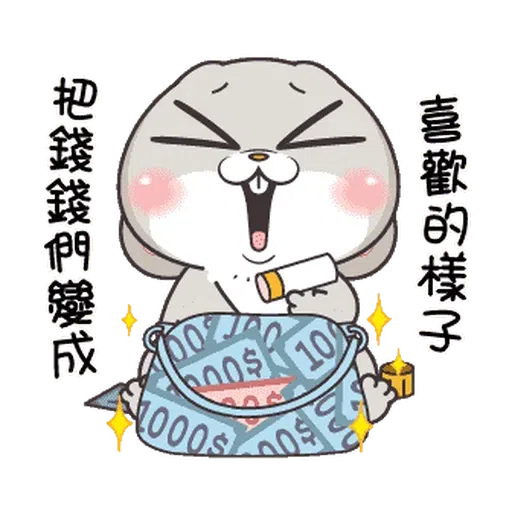 umaru - Sticker 16