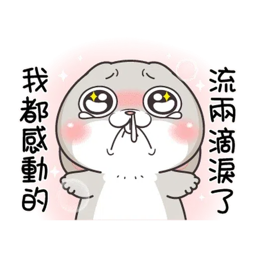 umaru - Sticker 20