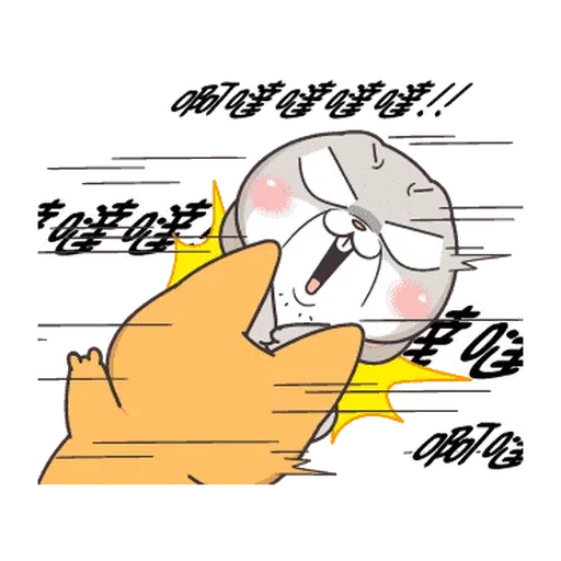 umaru - Sticker 19