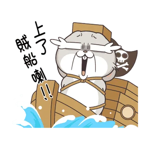 umaru - Sticker 17