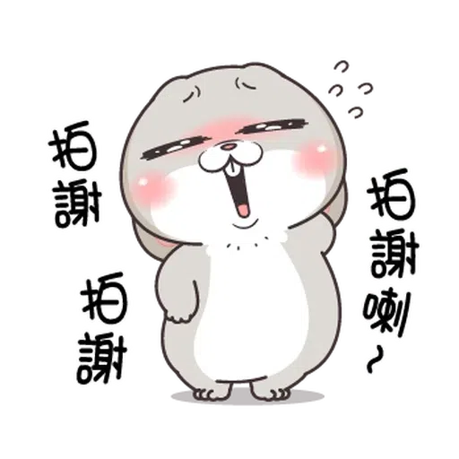 umaru - Sticker 24