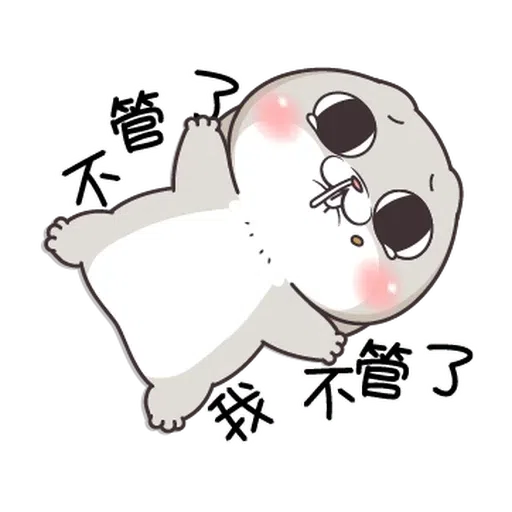 umaru - Sticker 18