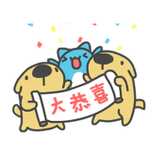 貓貓蟲 - 咖波 萌萌日常 - Sticker 15