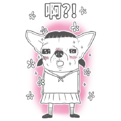 超大吉娃娃 - Sticker 20
