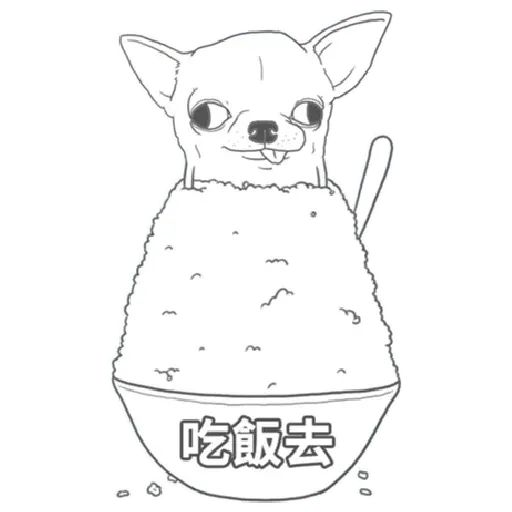 超大吉娃娃 - Sticker 10