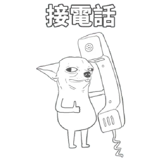 超大吉娃娃 - Sticker 30