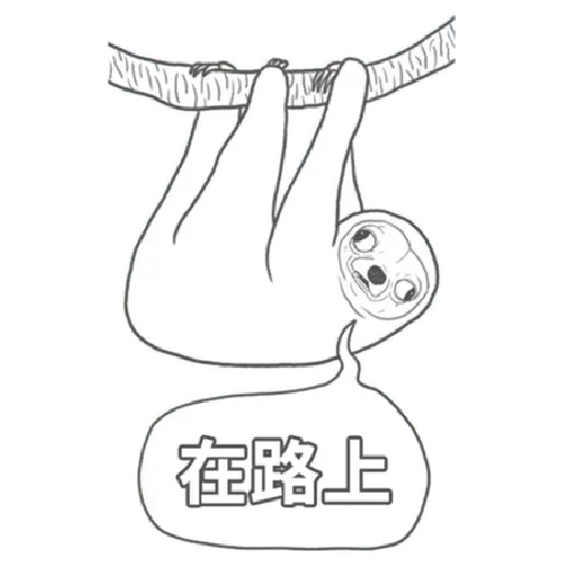 超大吉娃娃 - Sticker 24