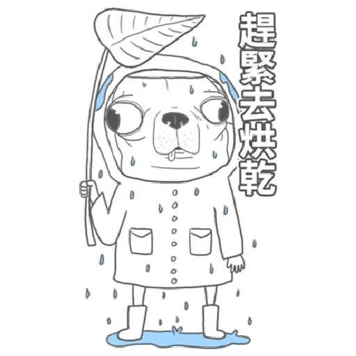 超大吉娃娃 - Sticker 12