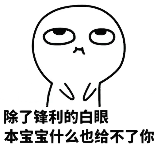 GL 1 - Sticker 12