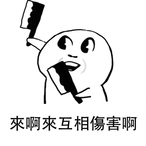 GL 1 - Sticker 14