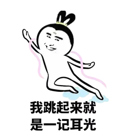 GL 1 - Sticker 11