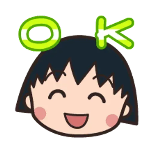 小丸子II - Sticker 18